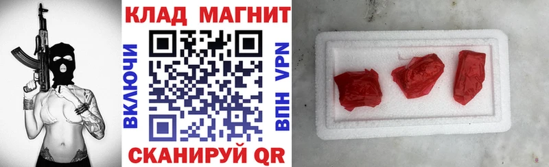 Наркотические вещества Краснознаменск Alpha PVP Кокаин Меф мяу мяу ГЕРОИН ГАШИШ Марихуана