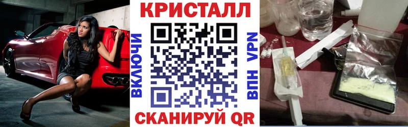 АМФ Розовый Краснознаменск