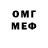 МЕТАДОН VHQ Haider Sheran