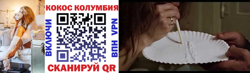 это клад  Краснознаменск  COCAIN Боливия 