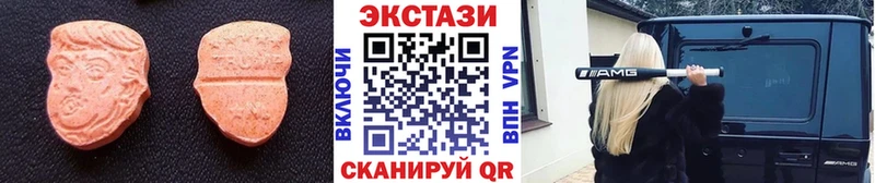 наркошоп  Краснознаменск  Ecstasy MDMA 