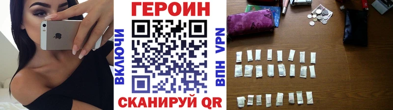 Героин афганец Краснознаменск