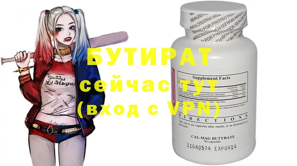 прущие крисы Богородицк
