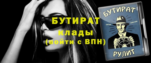 дживик Богородск
