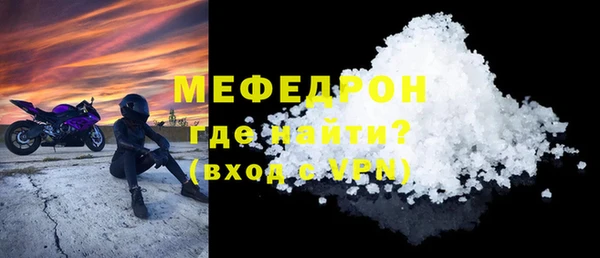 прущие крисы Богородицк