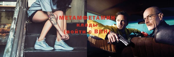 прущие крисы Богородицк