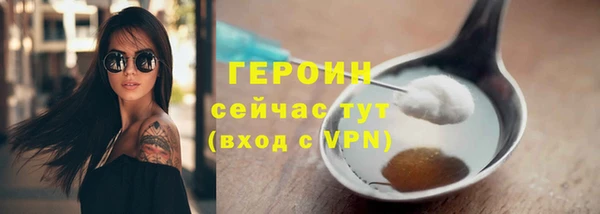 прущие крисы Богородицк