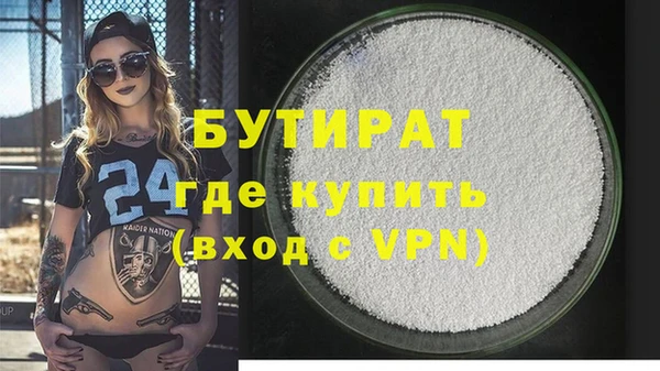 дживик Богородск