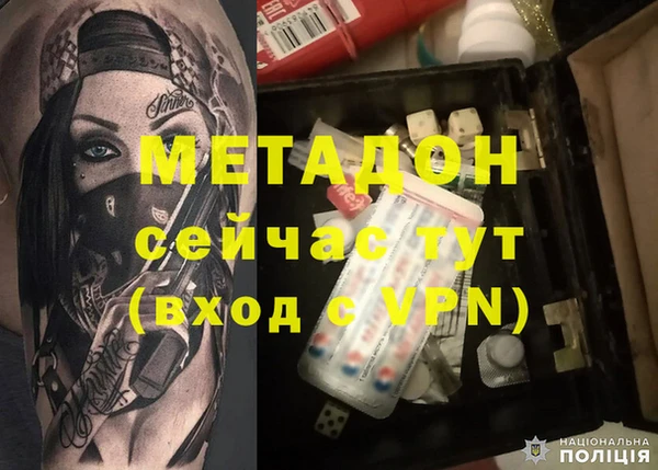 прущие крисы Богородицк