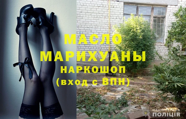 прущие крисы Богородицк