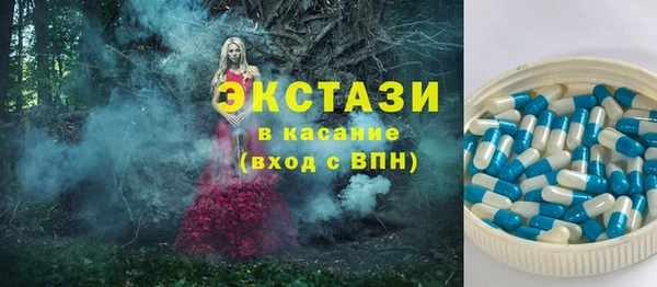 прущие крисы Богородицк