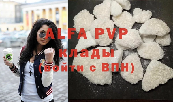прущие крисы Богородицк