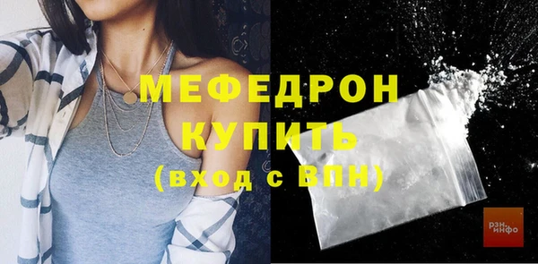 прущие крисы Богородицк