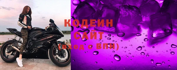 прущие крисы Богородицк