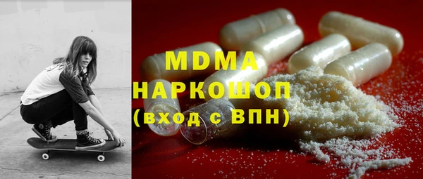 прущие крисы Богородицк