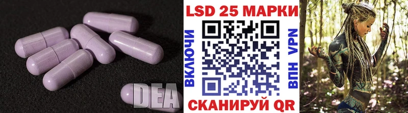 ЛСД экстази ecstasy блэк спрут ссылка Краснознаменск