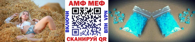 ОМГ ОМГ ТОР  купить закладку  Краснознаменск  Первитин кристалл 