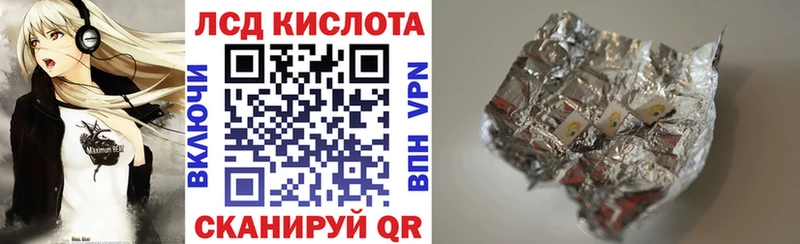 Наркотические марки 1500мкг  MEGA вход  Краснознаменск 