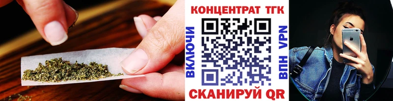 Дистиллят ТГК концентрат  Краснознаменск 