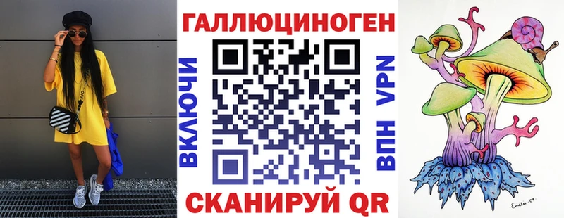 Галлюциногенные грибы MAGIC MUSHROOMS  Краснознаменск 