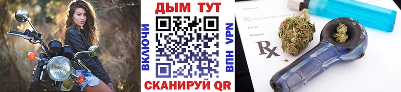 OMG ссылка  Краснознаменск  Конопля MAZAR 